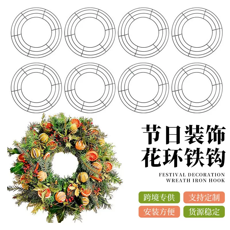 情人节花环心形12英寸圆形12英寸花艺花环圣诞款跨境eBay货源批发