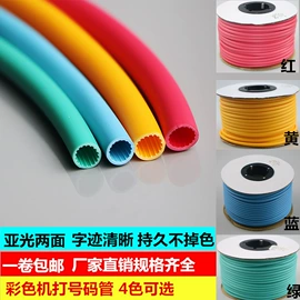 束线带;线卡、线扣;PVC管