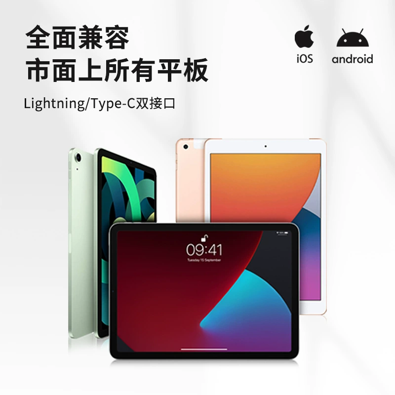 Apple iPad магнитная настенная зарядка планшет, настенная подвеска зарядка Android настенная скобка, планшет, магнитное всасывание дома