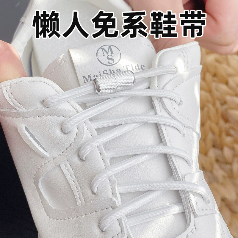 Шнурки мужские и женские без шнурков ленивые шнурки полукруглые на резинке Капсульная Пряжка белые туфли спортивная детская обувь держатель