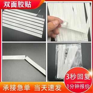 ��ͯ�ֹ�diy�p���z�l�ʺа��bճ�N�z�l�͸ߜ�3m�z�l����͸����ճ