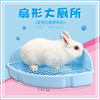 rabbit toilet Large Sector Pet Rabbit A potty Diaper triangle toilet Stencil fixed Cages Supplies