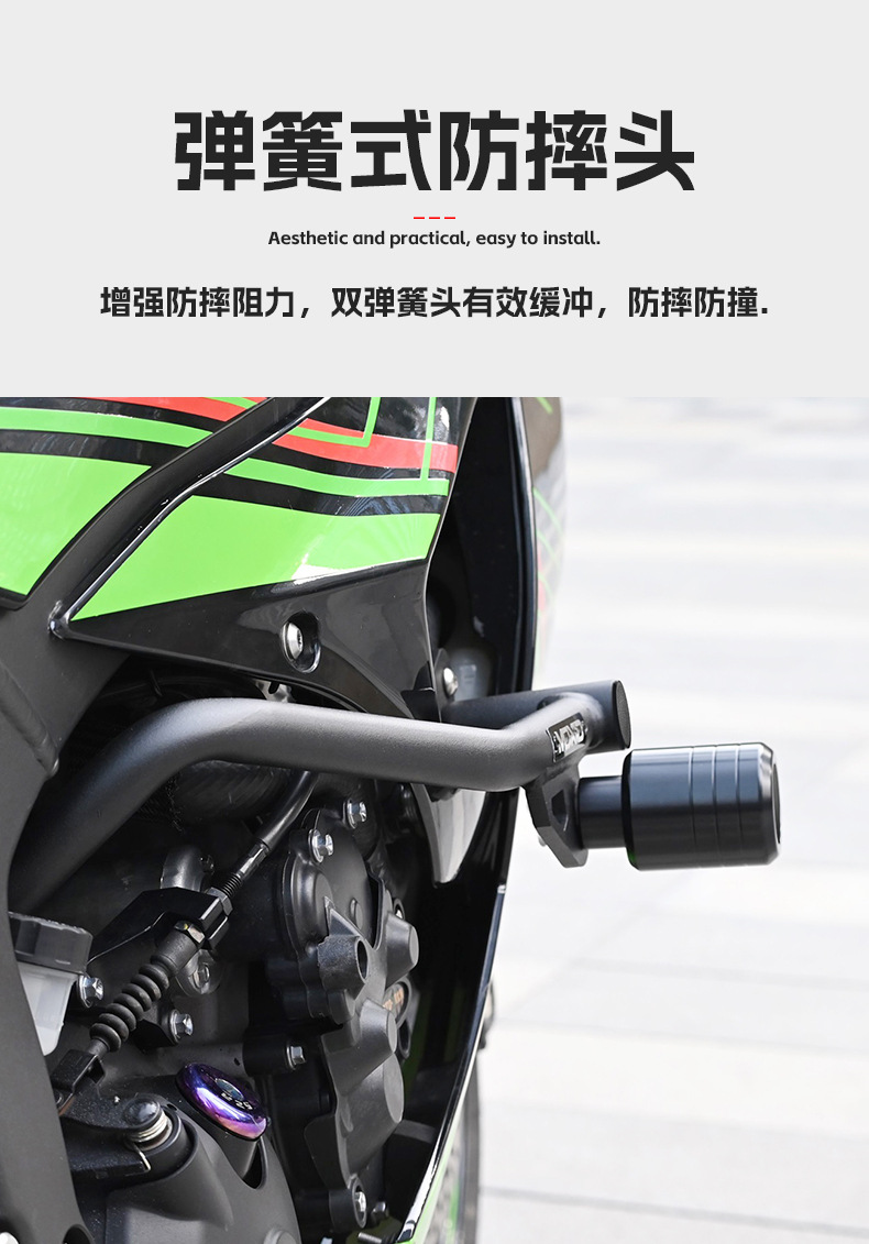 Suitable for Kawasaki Ninja Zx6R Bumper with Built-In Spring Cushioning, Competitive Anti-Fall Bar, Seamless Tube Front Protection Bar