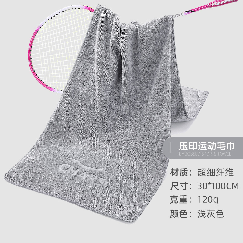 フィットネス スポーツタオル 男女兼用 吸汗性 ジムマット バスケットボール 速乾タオル ランニング 大型汗タオル q0067|undefined