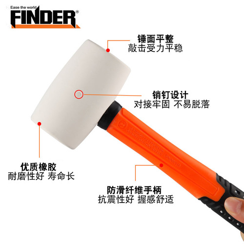 Discoverer Hardware 230g rubber hammer round head plastic handle tool hammer floor rubber hammer tile hammer fiber handle hammer