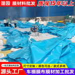 膜结构停车棚pvc膜布加工推拉篷雨布pvdf膜材加工etfe膜布加工