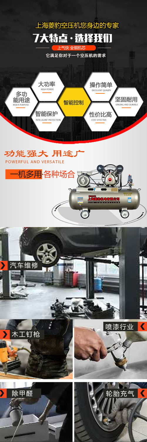 Shanghai Air Compressor Air Compressor High Power Air Pump Industrial Grade 380V Large Air Compressor Air Pump