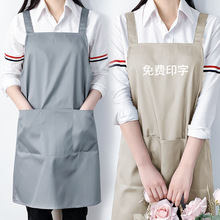围裙定做韩版厨房工作服定制logo印字纯色广告餐饮厅厂家涤棉面料