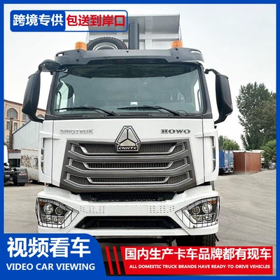 for Mining Stone Transport, Yük maşınları