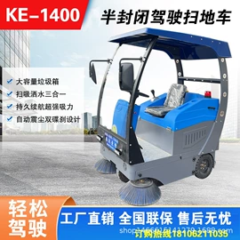扫地机;洗地机;其他清洗设备