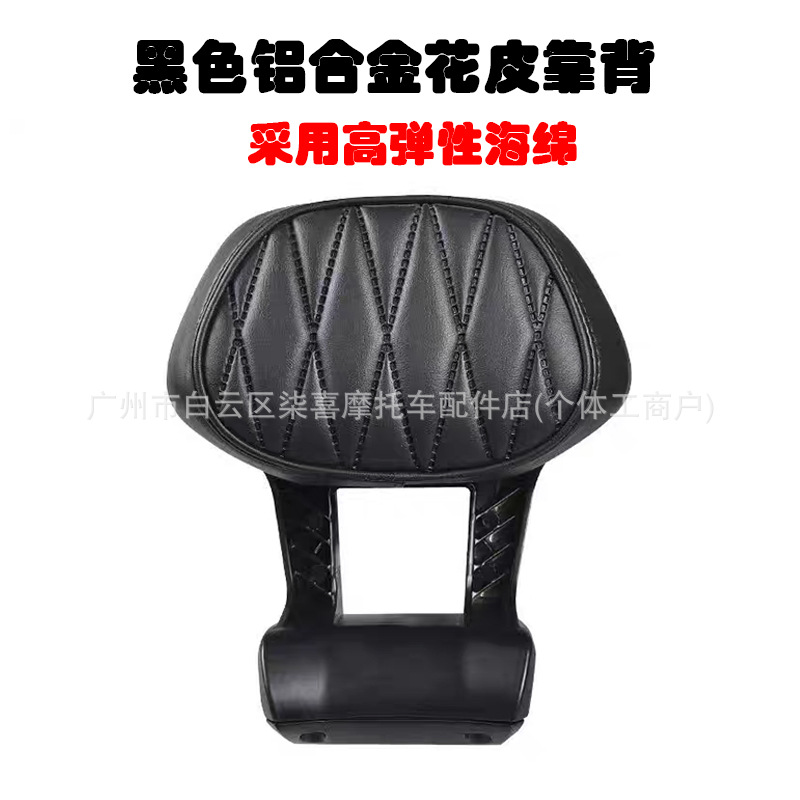 Seat cushion No. 9 Mz130/mix/M5/E/M Mechanic NZ long-tail short-tail integrated seat modified seat cushion