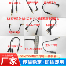 �F؛aux���l��3.5mm��������ĸ�Ĺ���䛾����C�����ҕ���L�B�Ӿ�