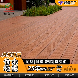 竹地板;木板材;护墙板