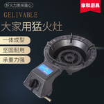 批发猛火炉家用煤气灶台式电子打火单灶铸铁猛火灶熄火保护
