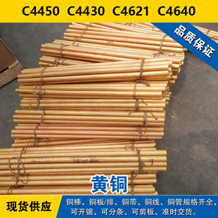 C4450�~�� C4430�A�� C4621���� C4640�~�� �a�S�~ ����