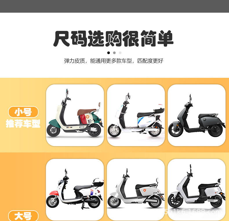Electric Car Motorcycle Cushion Cover Waterproof Sunscreen Rainproof Thickened Leather Battery Car Cushion Cover Universal Cushion Cover