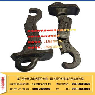 铁路机车配件13#钩尾框 13号车钩组成 乌克兰SA-3车钩 2号车钩