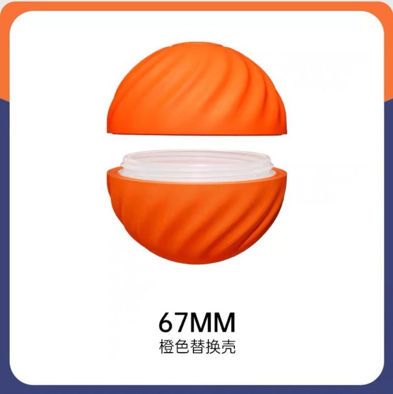 引力厂家猫咪突突球电动玩具球狗宠物跳跳球狗狗漏食玩具跨境|undefined
