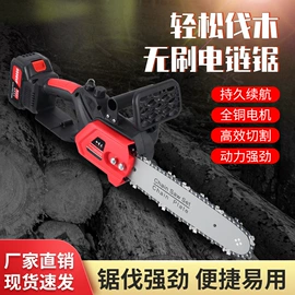 电链锯;洗车机;割草机
