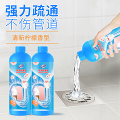 Standkeeper pipe unblocking liquid agent sewer unblocking agent toilet bathroom kitchen floor drain unblocking liquid deodorizing