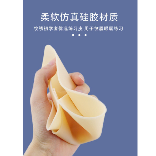 Ingenious tattoo practice skin tattoo eyebrow tattoo semi-permanent beginner silicone eyebrow eye lip simulation human face skin fake skin