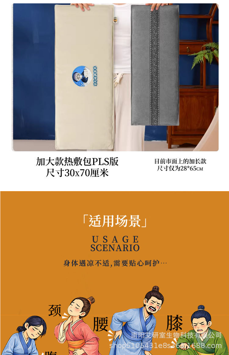 Electric Sea Salt Heat Therapy Bag for Neck Shoulder Waist and Belly Smart Temperature Control Herbal Warm Compress key features