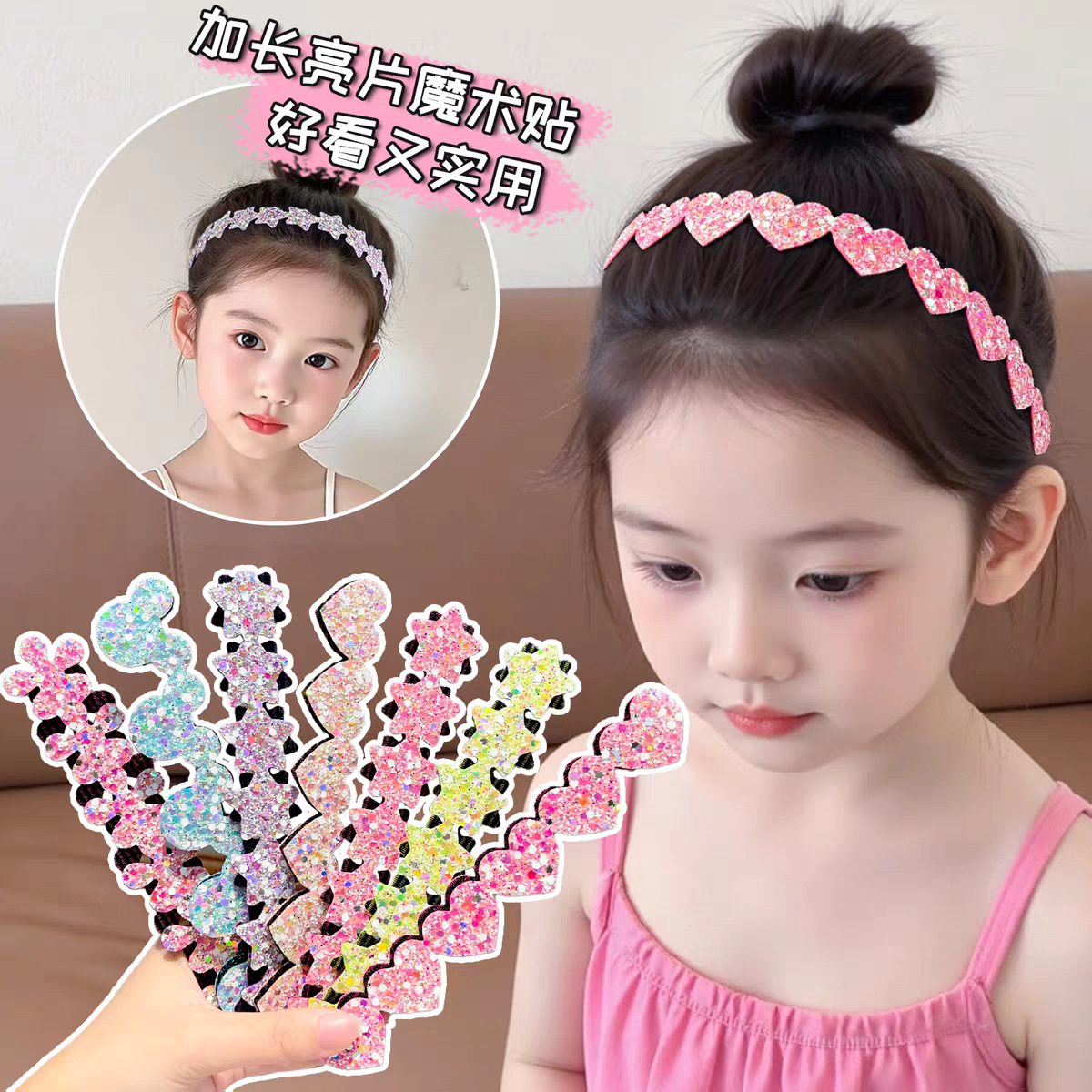 Children's Hair Clip with Sequins, Magic Tape, Extended Forehead Hairband, Hair Accessory for Girls That Doesn'T Damage Hair