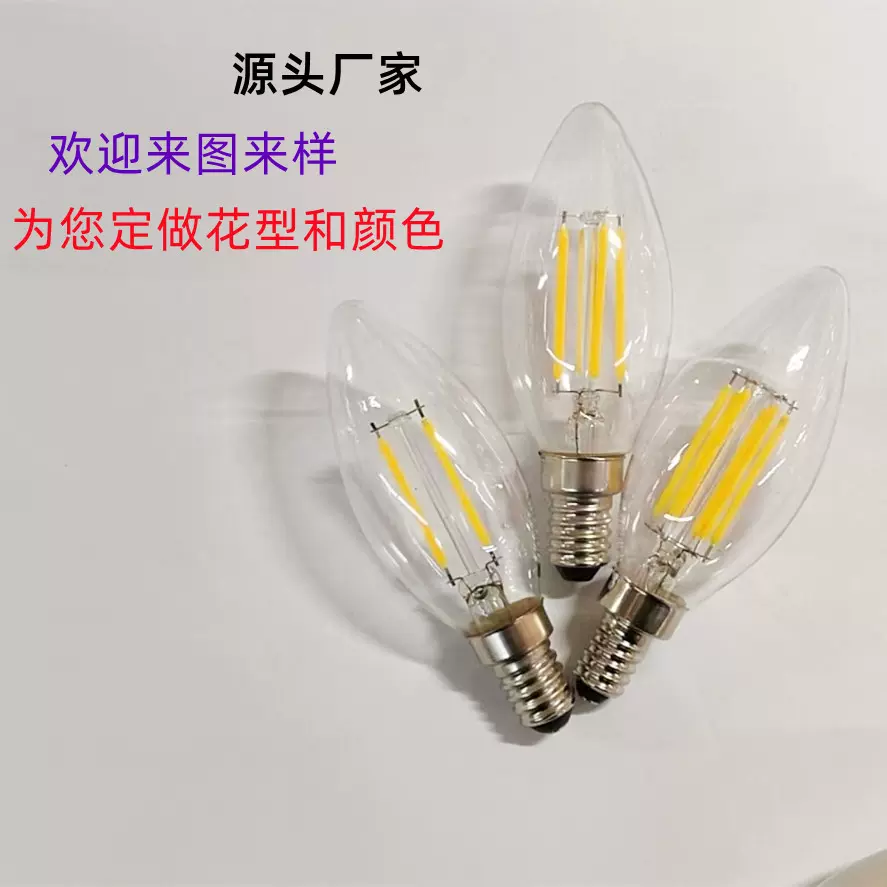 C35蜡烛灯复古拉尾暖光 E14E12螺口低压3V6V 9V 12V 24V欧饰吊灯