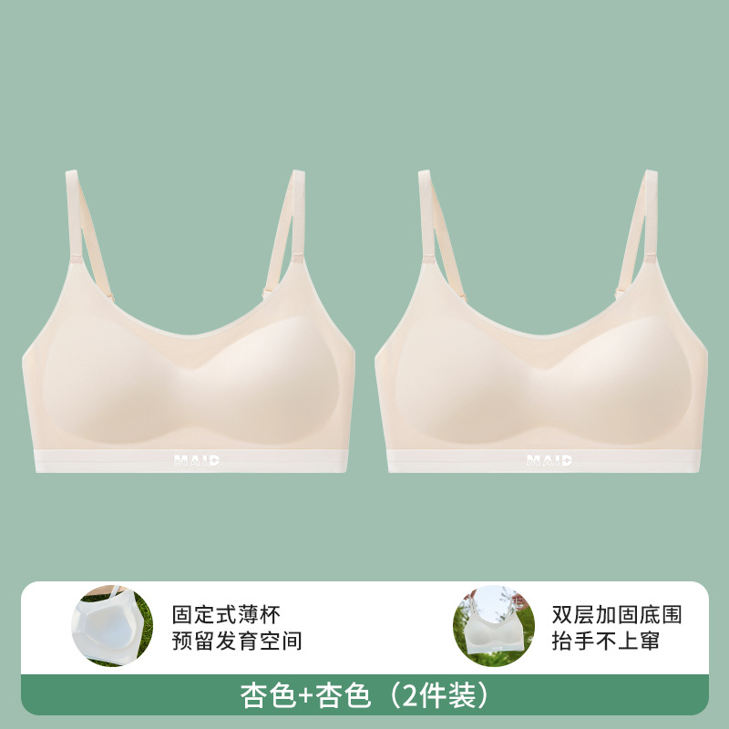 Ropa interior de niñas estudiantes de secundaria femenina en desarrollo chaleco deportivo de niñas antichoque de secundaria ropa interior adolescente sujetador