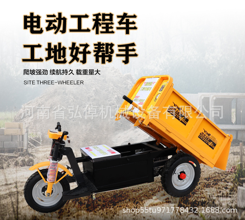 三轮车_01.jpg