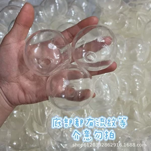 Пустой шар для DIY-антистресса 6 см