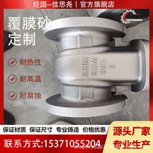 覆膜砂工艺 06Cr19Ni10铝厂捞渣抓斗 304精铸件 不易开裂 耐腐蚀