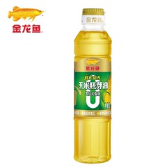 金龙鱼玉米胚芽油400mL瓶零反式脂肪鲜榨甜香非转烘焙蛋糕食用油