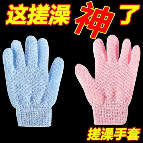 Glove-style scrub bath glove, five-finger bath scrubber, sandpaper shower bath, bathing magic, exfoliating, removing dead skin, scrubbing back, wholesale manufacturer direct supply