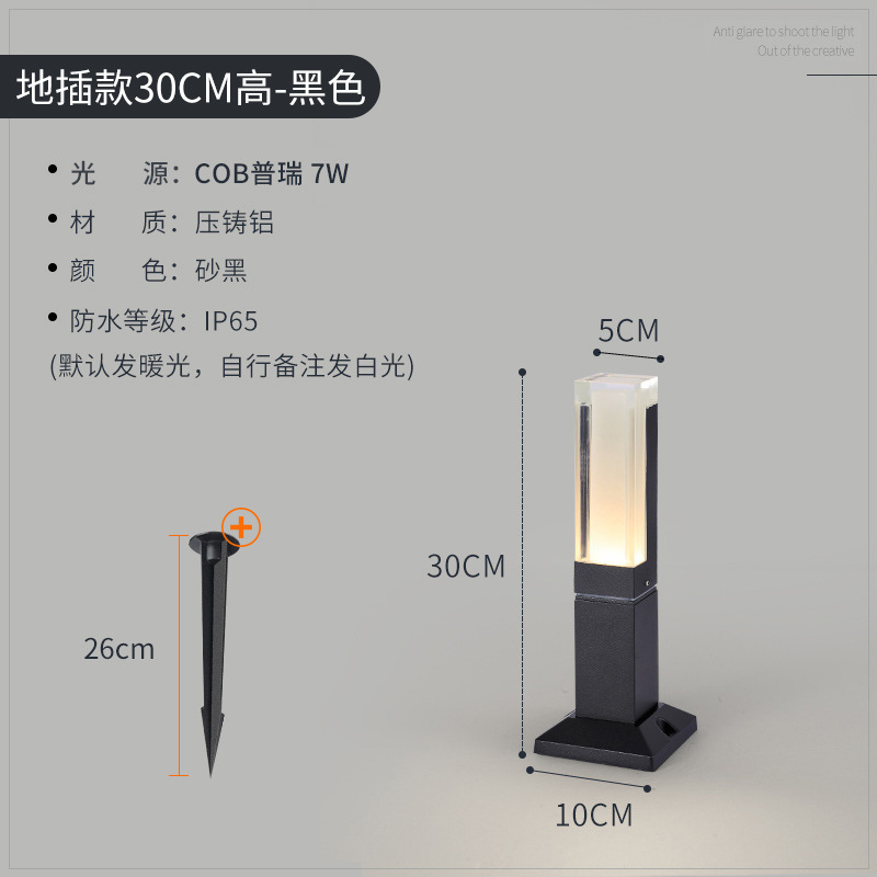 Lámpara de césped de acrílico al aire libre LED impermeable paisaje lámpara de jardín al aire libre pasillo jardín Villa tierra lámpara de césped