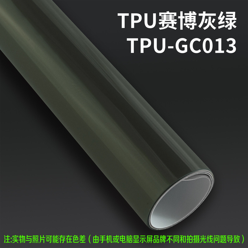 VKOL TPU改色膜源头工厂汽车彩色车衣车身改色膜漆面保护膜抗划痕|undefined