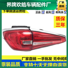 适用于17-19款别克GL8ES后尾灯总成GL8ES商务尾灯罩内外刹车灯壳