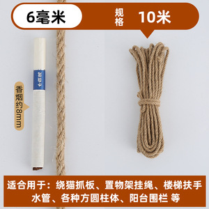 Color natural * 6mm10 M