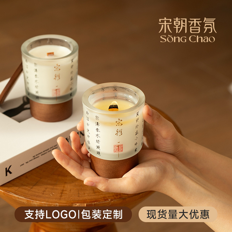 Song Dynasty Inspired White Noise Aromatherapy Candle for Indoor Home Use, Long-Lasting High-End Fragrance Gift Decoration, Mid-Autumn Festival Souvenir Song Dynasty Inspired White Noise Aromatherapy Candle for Indoor Home Use, Long-Lasting High-End Fragrance Gift Decoration, Mid-Autumn Festival Souvenir