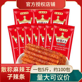 零食市场新趋势：一件代发模式引领未来