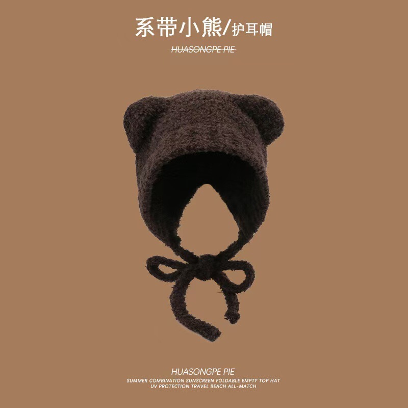 新款秋冬日韩系带百搭针织帽可爱小熊保暖帽女孩显脸小护耳毛线帽|undefined