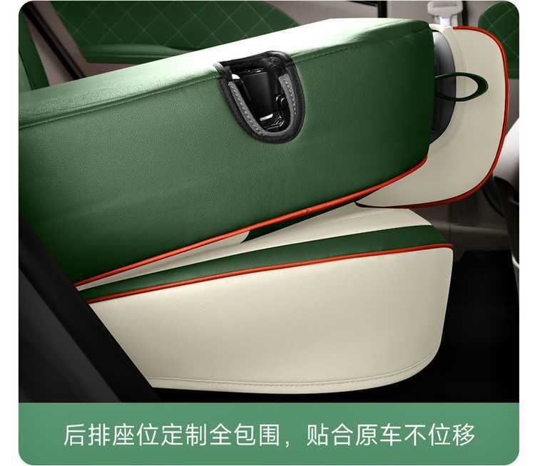 24 Euler Good Cat Seat Cover Four-Season Model 2022 Car-Specific Women's Full Surround Leather Perforated Car Seat Cushion Cover