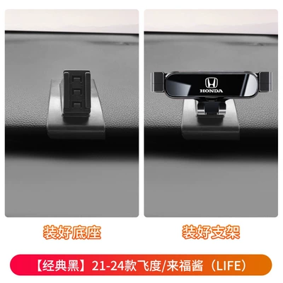 Honda Accord Civic Crv – Car phone holder - 21-24-fitlife-classic-black