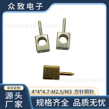 源头批发方针接线柱 四方铜端子301接线端子黄铜直针 方形接线柱