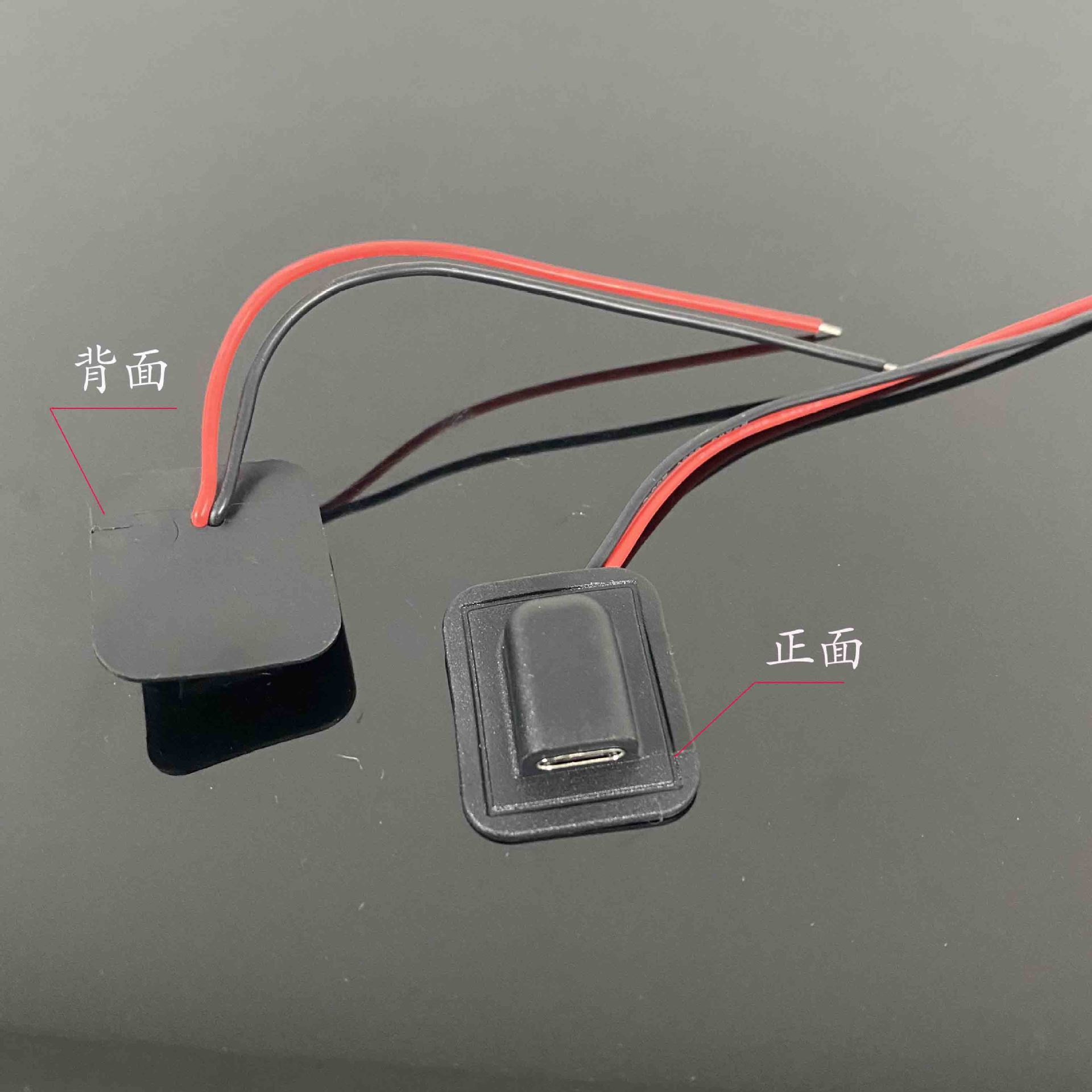 廠家黑色可車縫typec母頭線 TYPEC 母頭充電線發熱轉接線批發