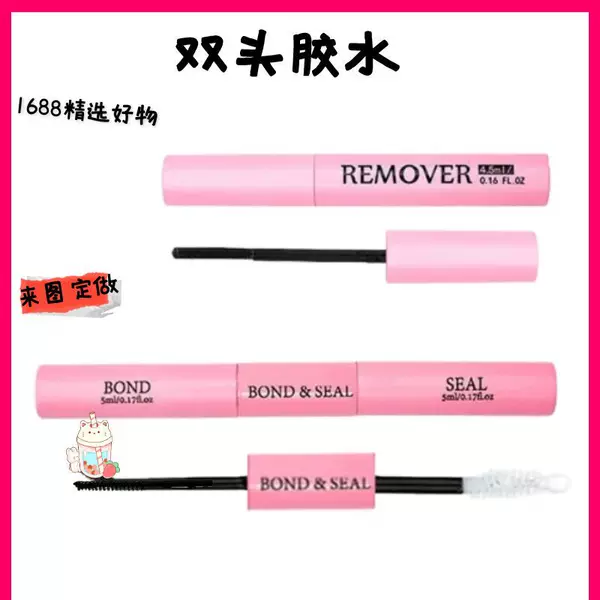Segmented False Eyelash Removal Liquid, Segmented False Eyelashes, Cross-Border Double-Ended False Eyelash Glue, Quick-Drying, Natural and Traceless