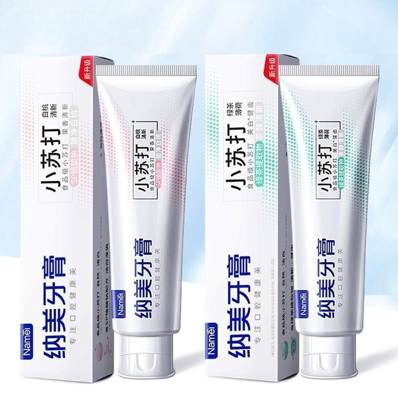 纳美小苏打牙膏海盐去渍美白去黄去烟渍成人家庭装牙膏新品耐用|undefined