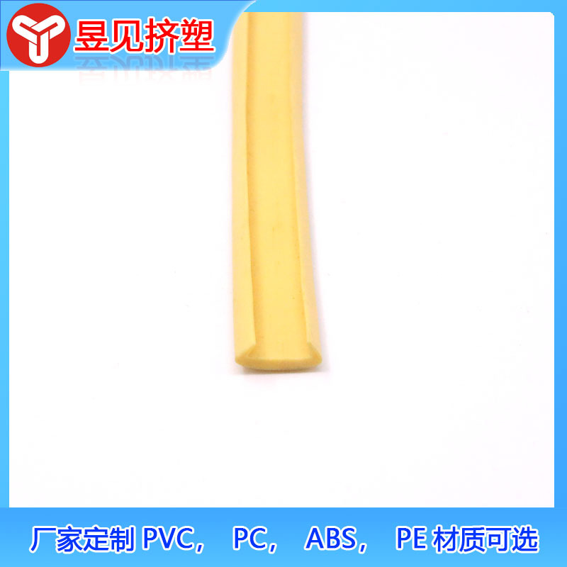 PVC amarillo abertura suave barra U plástico PVC extrusión especificaciones de color se puede hacer de acuerdo con los dibujos
