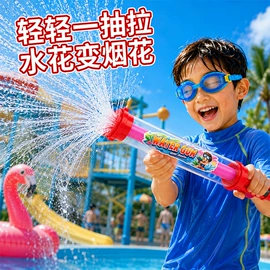 科教玩具;泡泡玩具;戏水玩具