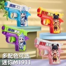 1911小萝卜哪吒重力玩具枪枪回弹迷你手枪可装糖潮玩儿童娃娃机